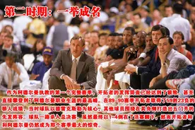 乔丹六次总决赛里最弱的一个对手，德雷克斯勒是怎么跌落神坛？图片