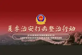【夏季行动·平安守护】轿车不慎落水 民警倾力救援图片