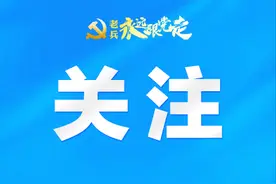 云南调整部分优抚对象等人员抚恤和生活补助标准图片