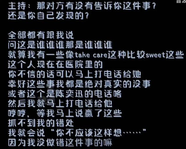锋菲复盘——重生版