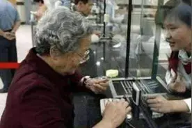 2013年，50岁大妈发现银行漏洞，仅一个月就偷走银行5个亿图片