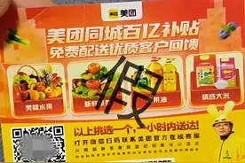 不存在！“美团在线客服”是假的！图片