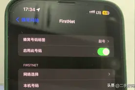 超雪QPE卡贴教程，有哪些注意事项？聊聊大家关心的续航、稳定性图片