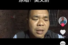 广西百万粉“天使嗓”大叔：不带货不代言，安静唱歌靠直播打赏改善生活图片