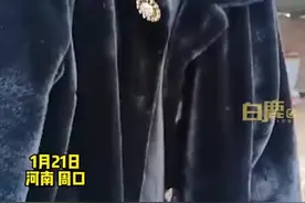 （视频）@太原人，破防了！83岁爷爷电视购物花300元给孙女买貂，孙女：比任何一件衣服都珍贵图片