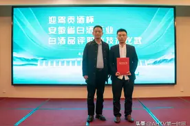 个人一等奖！迎驾贡酒在全省白酒行业白酒品评职业技术比武大赛中斩获多项荣誉图片