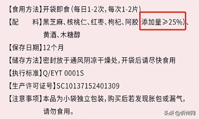 御清颜阿胶糕是真的吗 2026年御清颜阿胶固元膏是真的吗