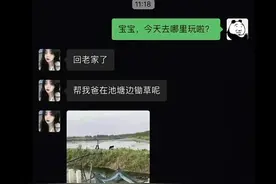 盘点那些搞笑瞬间，笑的我肚子疼！图片