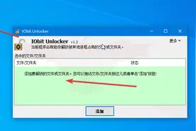 强制删除“无法删除文件/文件夹”方法全集合图片