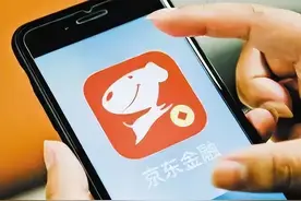 近期频发：“京东客服”有点多图片