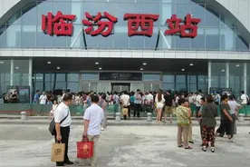 临汾高铁东西向交通动脉--长临延高铁图片