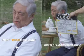 87岁曾江酒店去世！遗体被工作人员发现，凭借“黄药师”一角爆红图片