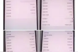 警惕！支付宝不存在“学生账户升级”的情况图片