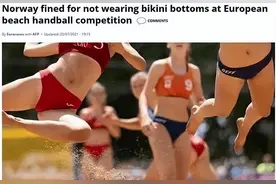 女运动员穿三角裤比赛！遭恶意偷拍？郭晶晶也中招！图片