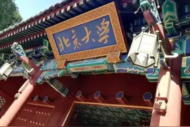 他说：“我希望北大办得像从前一样好！”图片