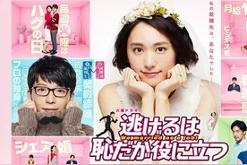 「同情我就给我钱！」平成日剧10大名场面，哪几幕让你毕生难忘？图片