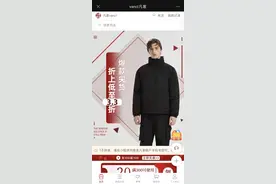 你还记得凡客吗？它的官网疑似关闭了图片