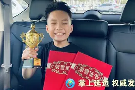 延吉市河南小学有名舞技超群的小少年图片