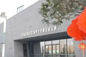 快收藏！咸阳部分文博场馆春节开放时间→图片