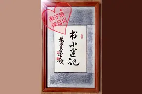 三八三、八一纪念馆是非常好的爱国教育基地图片