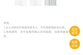 拼多多对商家的压榨有多狠？已经到了丧心病狂的地步了图片