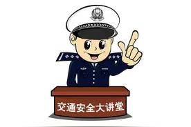 你真的用对双闪了吗？小心被罚款！图片