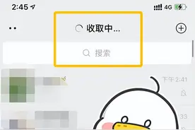这么多年的iPhone白用了，苹果这个自带功能好用到爆！图片
