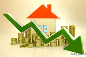 比房价下跌还担心，有房的家庭面临三个选择，这几条或成为新焦点图片