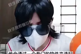 睡粉选妃的瓜，两年前就有？图片