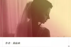 18岁新娘，在这里居然可以买图片