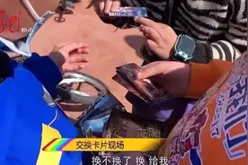 奥特曼卡：1毛成本年赚15亿，惊爆学生圈！图片