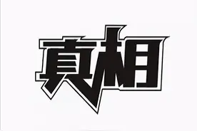 但凡K线出现以下“五个形态”，说明主力洗盘结束，将爆涨式拉升图片