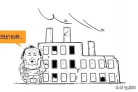 一口气搞懂广场协议（合辑）图片