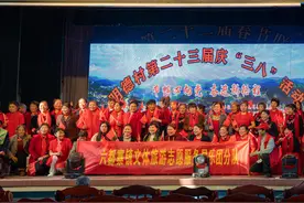 六都寨镇明德村举行庆“三八”国际劳动妇女节文艺活动图片