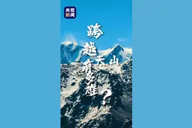 打卡新坐标｜“三跨”天山 看中国基建如何建设世界最长高速公路隧道图片