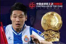 武磊有望重返中超！6个月前就想离开西甲，如今再次跟上港谈回归图片