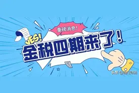 为什么中国会有增值税，而美国没有?图片