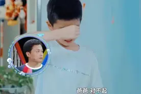 如果你有儿子，请把他培养成绅士，而不是暖男图片