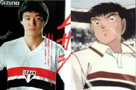 大空翼的原型人物揭秘，高桥阳一采访亲口说出图片