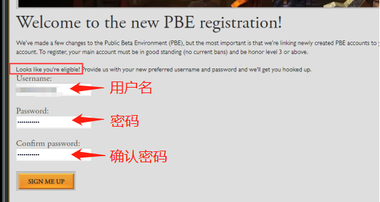 美测服PBE云顶之弈S6.5下载注册全流程教程