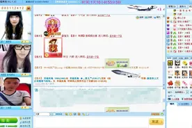 20年前大火的“网络聊天室”，现在怎么样了？图片