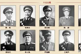 “十大大将”虽全部位列36位军事家，但军事造诣杰出者，唯此三人图片