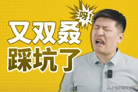 志愿填报的6大坑千万别踩！否则滑档上不了大学，可别怪我没说…图片