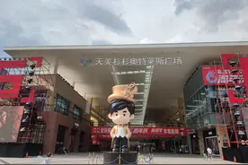 6个超大号周同学齐聚太原！图片