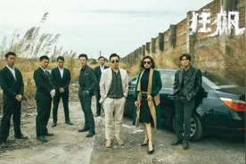 世界十大黑帮，中国能排第几？图片