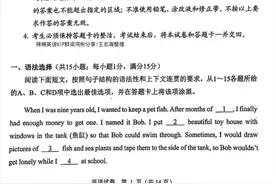 2022年广州英语中考试卷图片