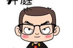 研究生招生考试中组织他人作弊，4人被判刑！图片