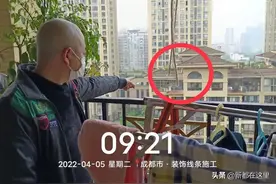 惊险！新都一小区内高空作业安全绳竟被割断？！图片