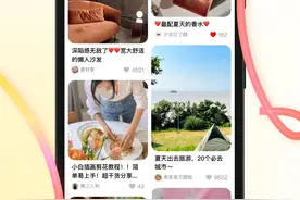 抖音推出独立种草内容社区 App 可颂，字节跳动版“小红书”图片