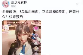 全网疯传的AI涩图，不仅被无良游戏商白嫖，还被诈骗份子盯上了？图片